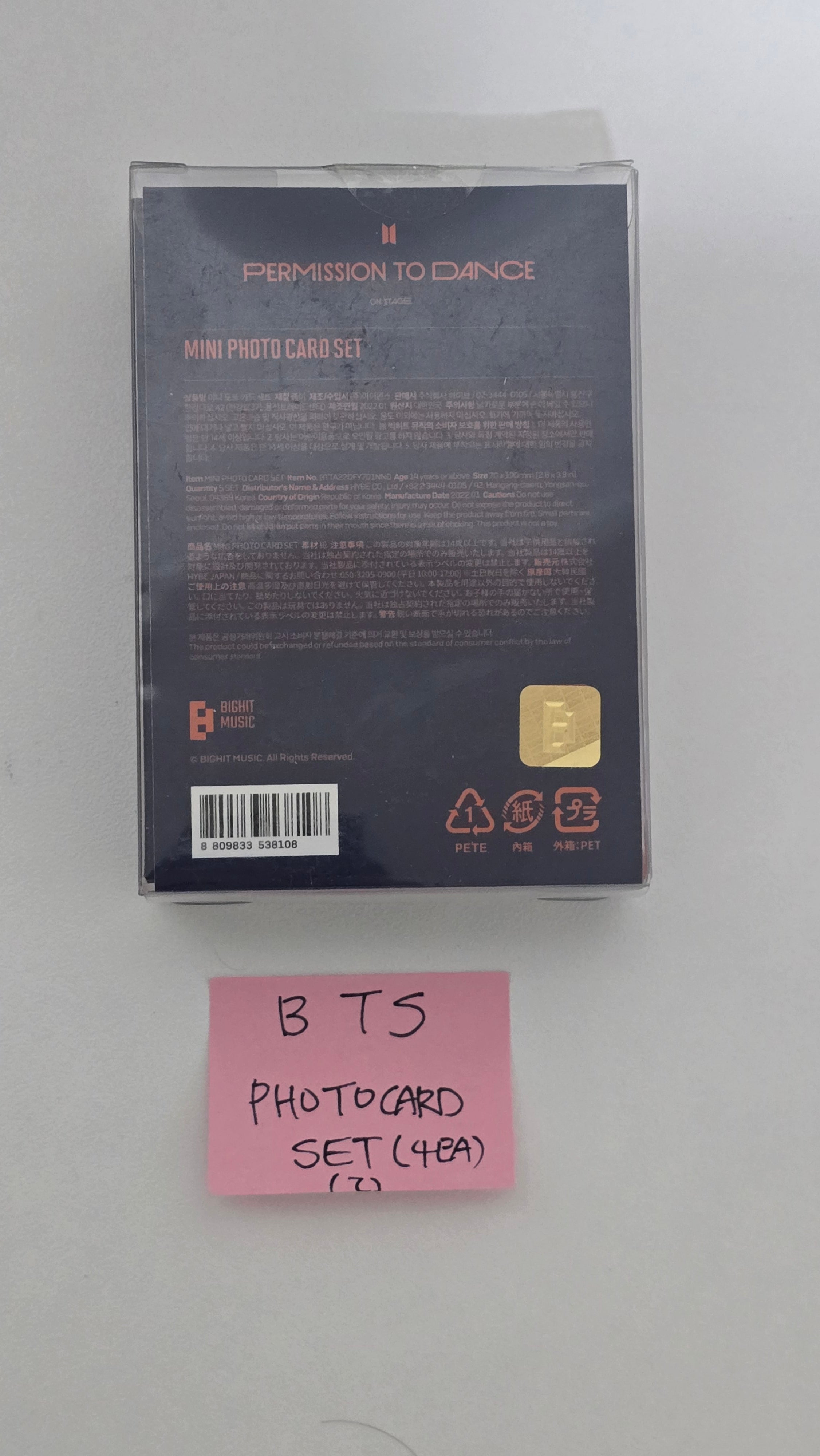 BTS - Official Photocard Pack (4EA) [26.3.20]