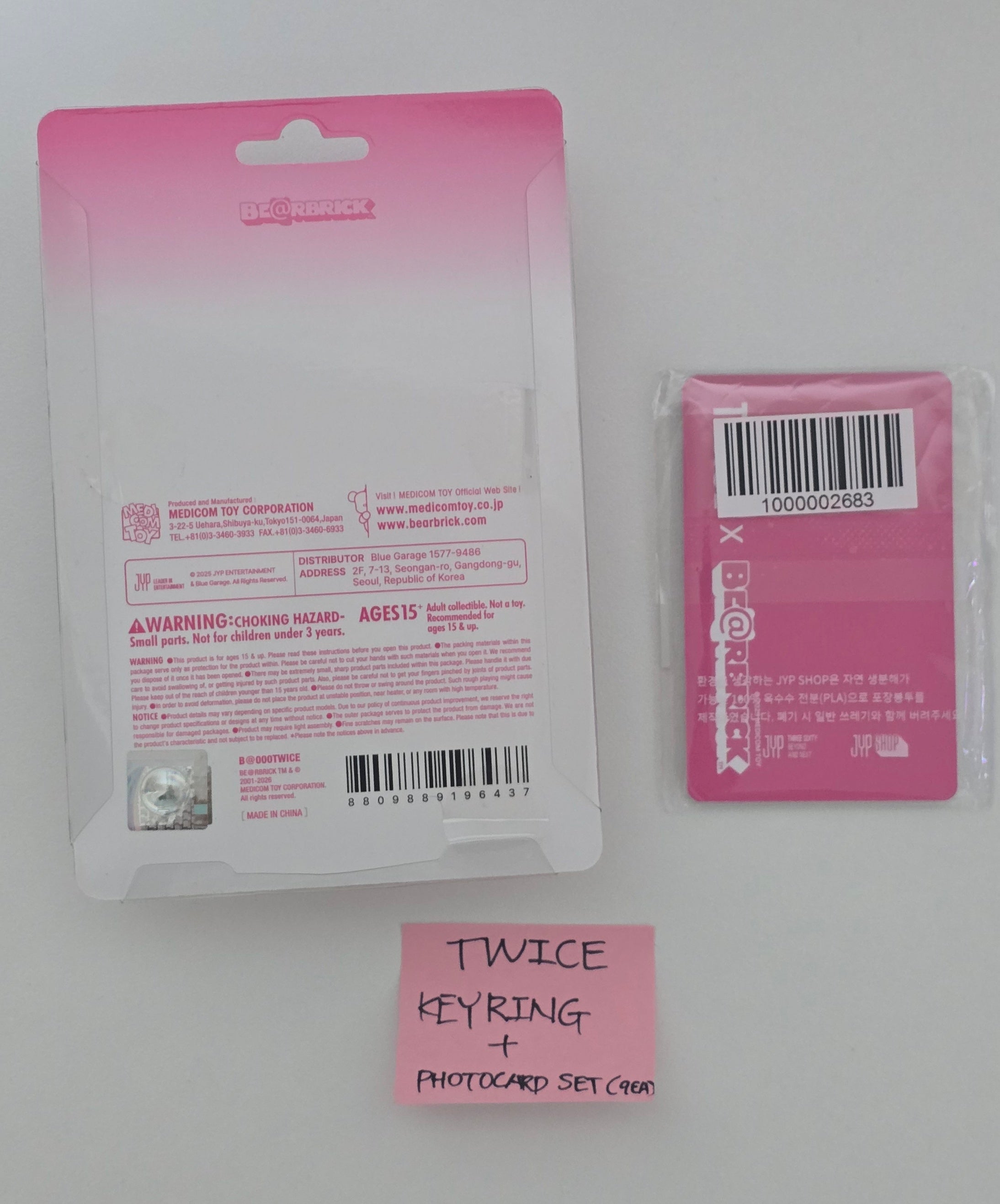 TWICE - Official Keyring & Photocard Set (9EA) [26.3.20]