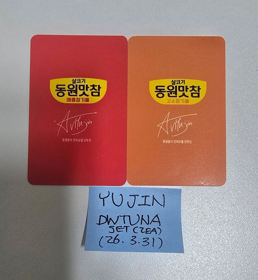 Yujin (Of IVE) - DWTUNA Event Photocard Set (2EA) [26.3.31]