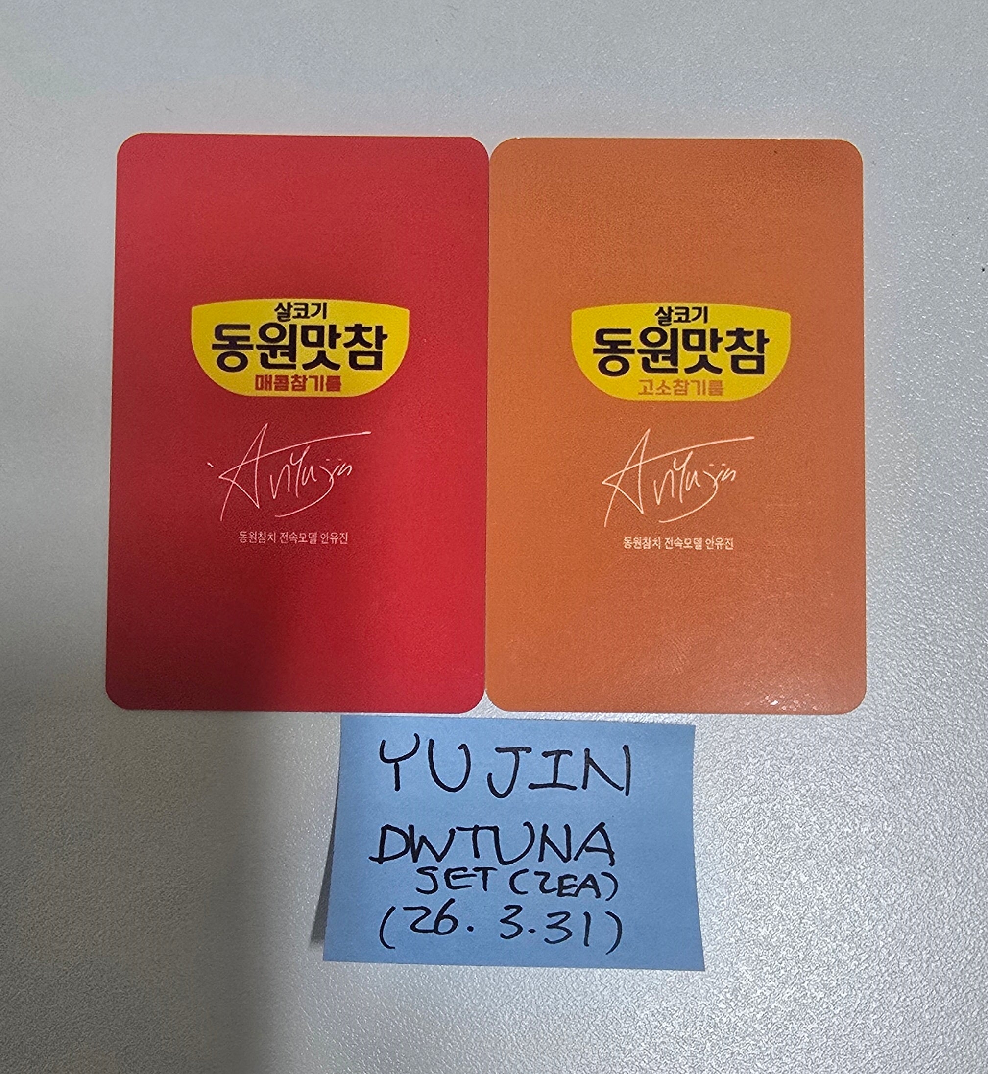 Yujin (Of IVE) - DWTUNA Event Photocard Set (2EA) [26.3.31]