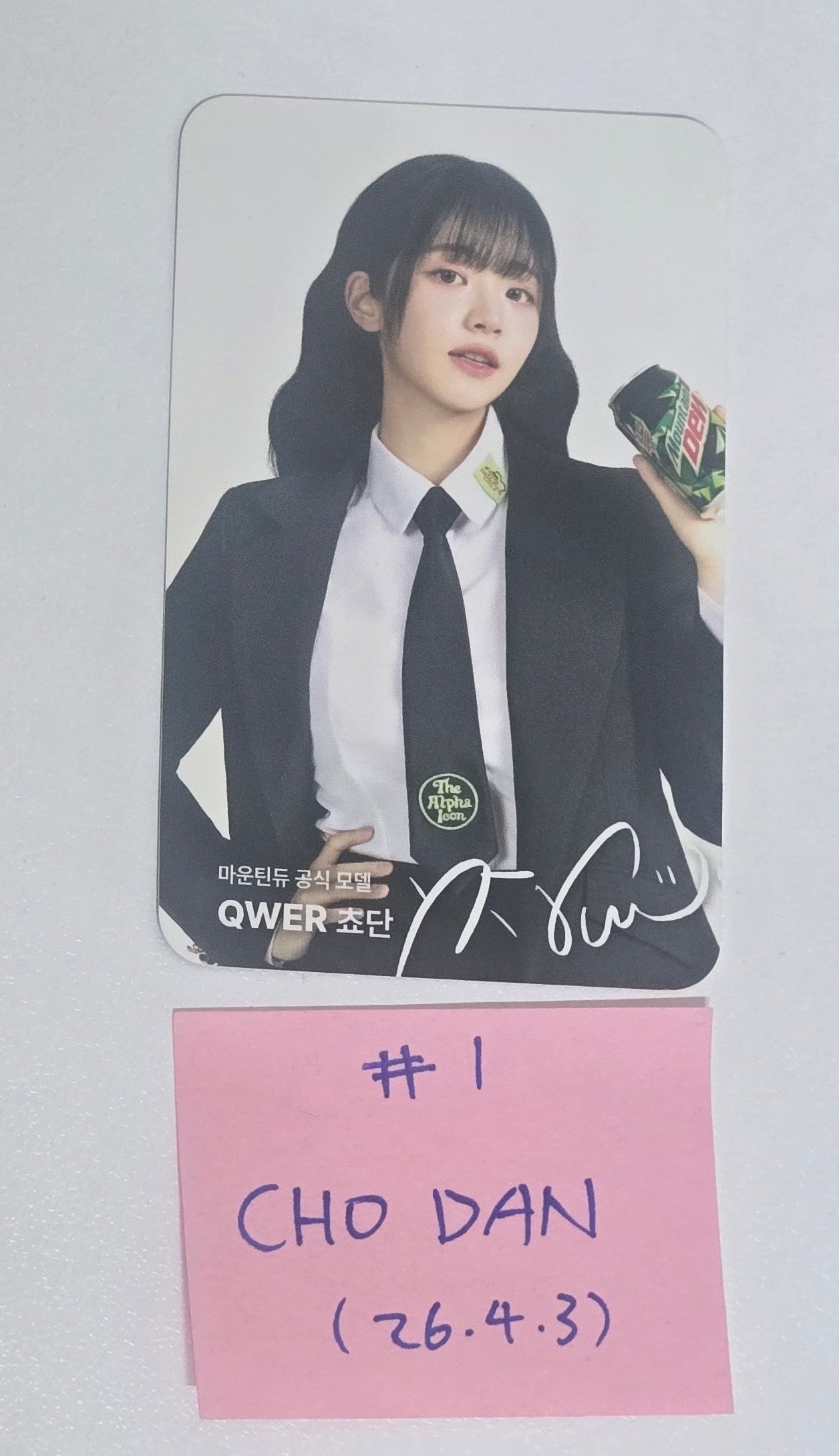 QWER - Mountain Dew Event Photocard [26.4.3]